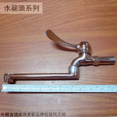 :::建弟工坊:::臺灣製造GZ SK-104 精密陶瓷 自由栓 把手長栓 水龍頭 壁式龍頭 單把式 4分 1/2吋