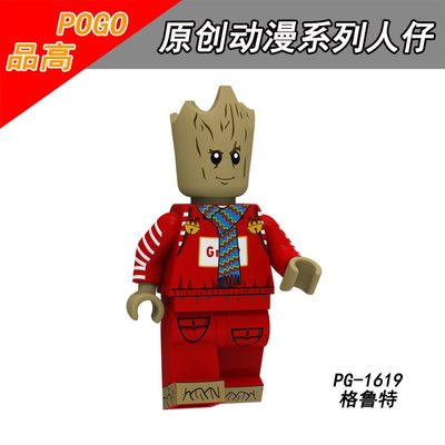 【積木班長】PG1619 聖誕樹人 樹人 聖誕老人 聖誕節 超級英雄 人偶 品高 袋裝/相容 樂高 LEGO 積木