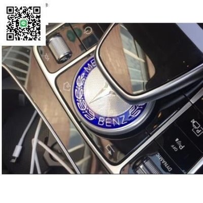賓士賓士Benz多媒體旋鈕裝飾貼新C 新E 300 GLC W205 W213 X253 款黑白蘋果樹款中控CLA CL