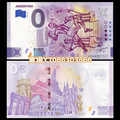 歐盟0元紙幣 阿根廷-梅西紀念鈔 全新UNC 2023年 C-243 紙幣 紙鈔 紀念鈔【悠然居】637