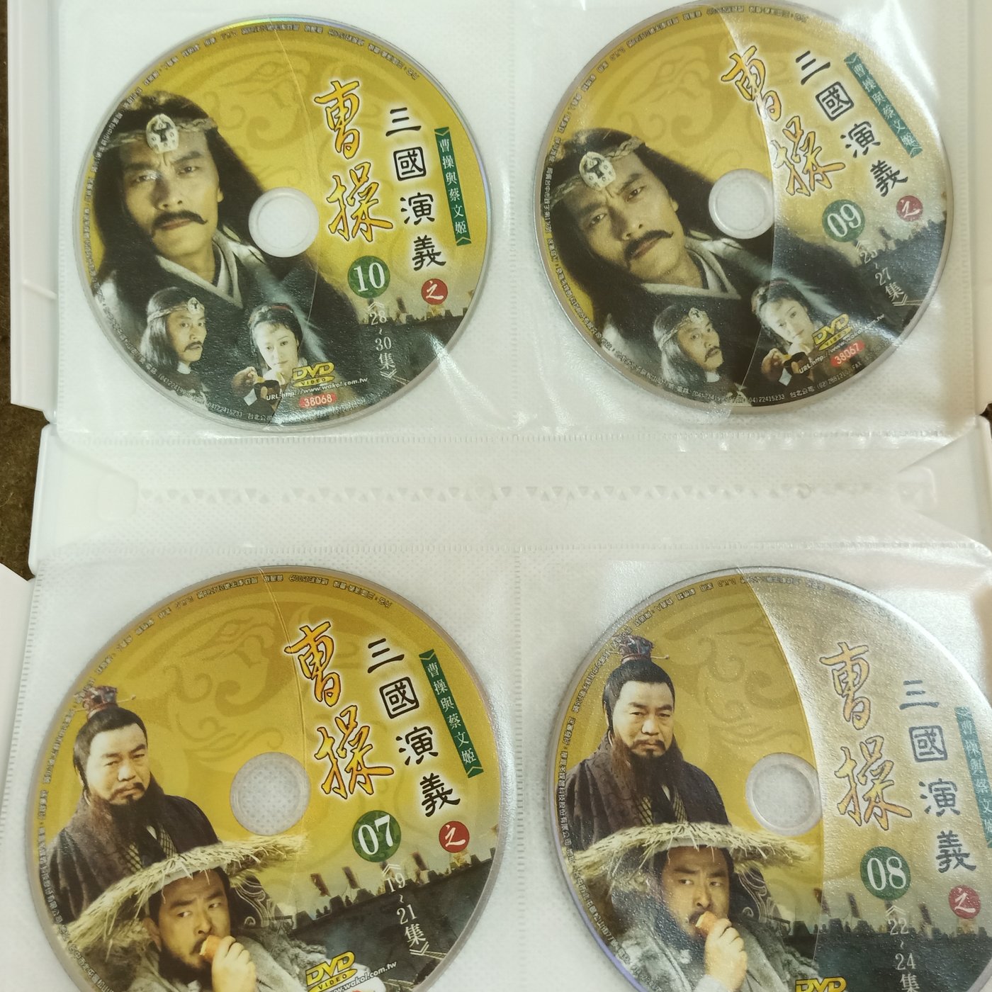 長春舊貨行三國演義之曹操DVD 華哥多媒體(Z26) 共11片DVD | Yahoo奇摩拍賣