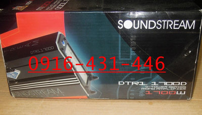 蜘蛛 Soundstream DTR1.1700D 重低音專用 D類 擴大機