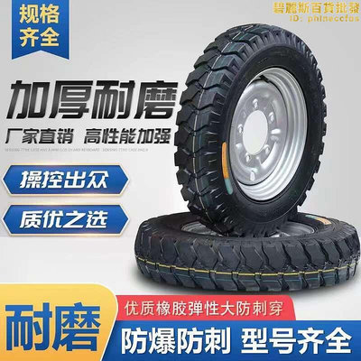 三輪機車輪胎電動三輪車輪胎400450500-12加厚輪胎內外胎鋼圈