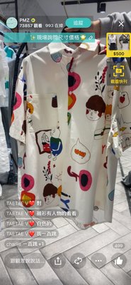 韓國夏天新款個性棉質塗鴉襯衫可愛寬鬆大尺寸Over塞死