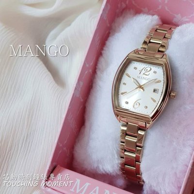 MANGO 自信優雅 輕熟魅力 酒桶型腕錶 (淡金) MA6760L-80K