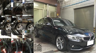 BMW 420i 428GC 適用 (風切套組) 隔音條 全車隔音套組 汽車隔音條 靜化論 公司貨