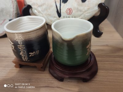茶海250cc  公道杯  無耳茶海  陶土   瓷土