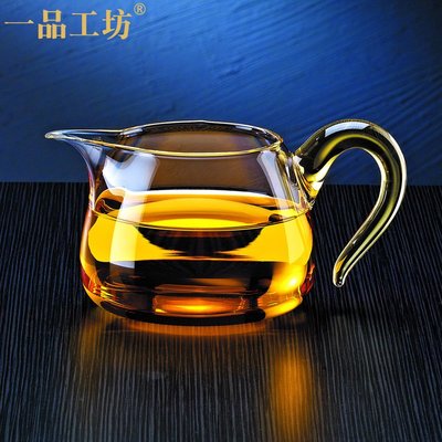 廠家現貨直發一品工坊臺灣公道杯玻璃加厚耐熱分茶器過濾公杯功夫茶具茶漏套裝
