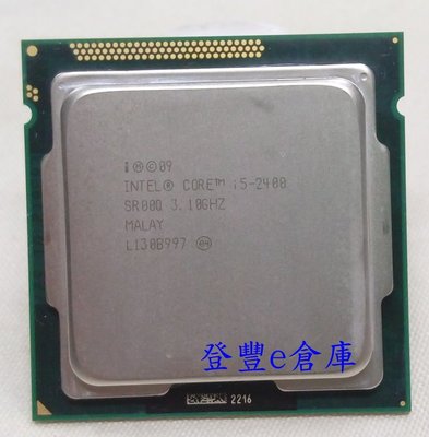 【登豐e倉庫】 Intel Core i5-2400 3.1G 1155 腳位 CPU