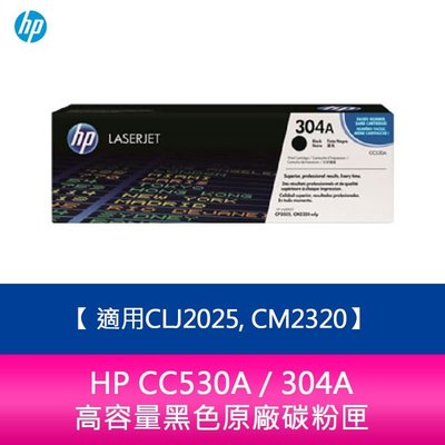 【妮可3C】HP CC530A / 304A 原廠黑色碳粉匣適用CLJ2025, CM2320