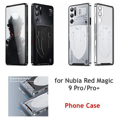 NUBIA 努比亞紅魔 9 Pro/Pro+ 手機配件金屬手機殼防滑殼保護套