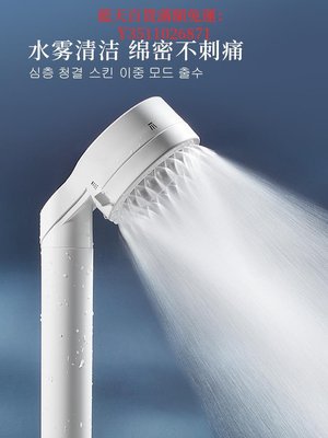 藍天百貨Aroma sense韓國進口美膚花灑凈水器過濾增壓VC除氯淋浴洗澡噴頭