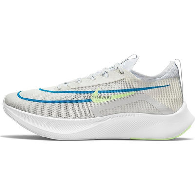Nike Zoom Fly 4 貼合 包覆 彈力 運動慢跑鞋CT2392-100男鞋公司級