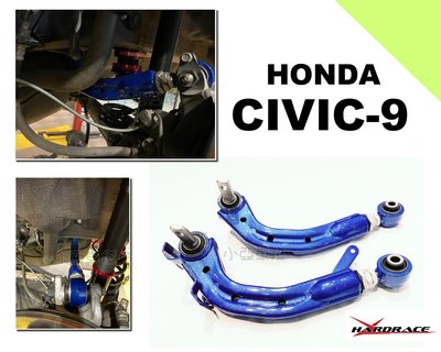 小亞車燈改裝＊全新 Honda Civic9 K14 專用 Hardrace 後 仰角調整器 硬橡膠 7196
