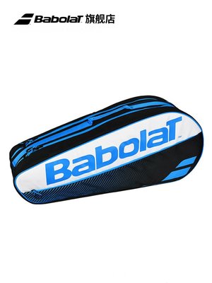Babolat百保力club系列6支裝百寶力網球包