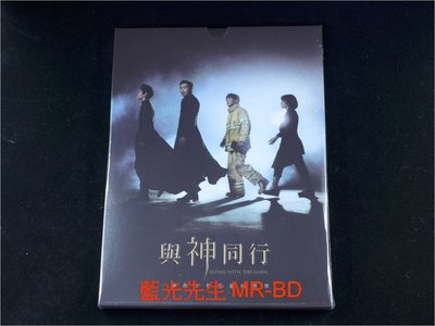 [DVD] - 與神同行 Along with the Gods ( 台灣正版 )