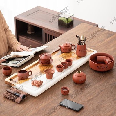 下殺-木化石茶盤實木新中式排水式石頭簡約現代客廳輕奢家用禮品套裝茶壺瓷器