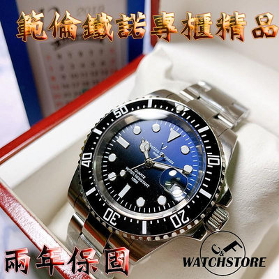 C&F 免運【Valentino范倫鐵諾】專櫃精品 高質感大水鬼不鏽鋼腕錶 手錶 男錶女錶