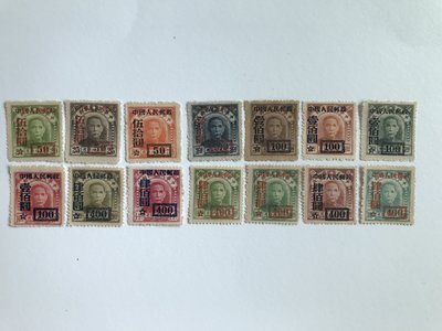 中華郵政（中央版）“限東北貼用”郵票 加字改值 改3 (SC3)