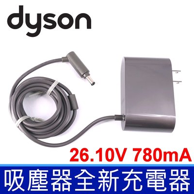 戴森 Dyson 205720-04 吸塵器 專用 充電器 變壓器 V6 V7 V8 DC74 DC59 DC58