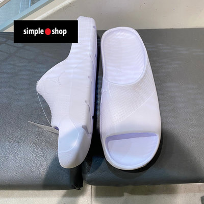【Simple Shop】NIKE JORDAN SLIDE 防水拖鞋 緩震 運動拖鞋 白色 男款 DX5575-100