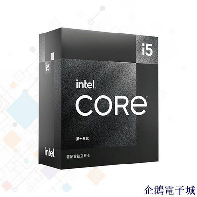 全館免運 英特爾(Intel)13代 酷睿 i5-13490F CPU處理 10核16線程 4.8GHz 可開發票