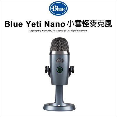 【薪創新竹】Blue Yeti Nano 小雪怪麥克風 USB電容式 直播 錄音 Podcast 公司貨