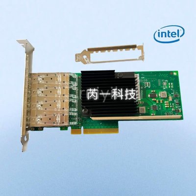 全新 intel X710-DA4BLK 四口10000M光纖網卡 10G SFP+ XL710-DA4