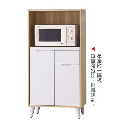 【N D Furniture】台南在地家具-北歐風實木腳座木心板雙色60cm收納電器矮櫃YH