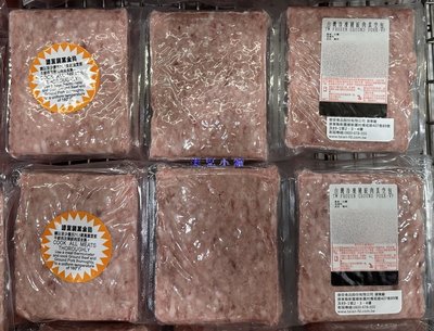美兒小舖COSTCO好市多代購～台灣 冷凍豬絞肉真空包-約2.4kg(6包/組)部位只使用豬背油和後腿肉