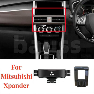 MITSUBISHI 三菱車載手機支架手機支架三菱 Xpander 汽車支架手機支架手機支架支架重力車載手機支架（滿599免運）