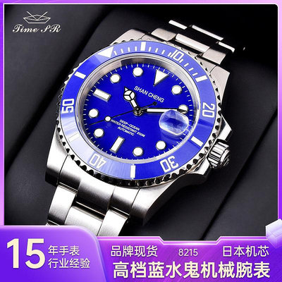男士手錶 外貿熱銷時尚藍水鬼機械錶男士高檔商務腕錶日歷防水機械手錶批發