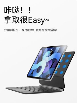現貨熱銷-ipadpro2021保護套air4一體觸控妙控鍵盤air5新款12.9適用iPad Pro11英寸2018平