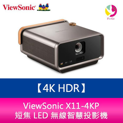 分期0利率 ViewSonic X11-4KP 4K HDR 短焦 LED 無線智慧投影機 原廠保固4年