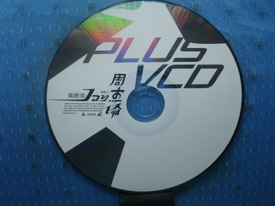 [無殼光碟]GI 周杰倫  葉惠美 VCD