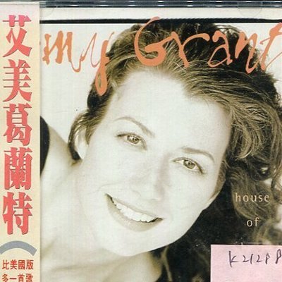 真音樂* AMY GRANT / HOUSE OF LOVE 二手K21288 | Yahoo奇摩拍賣