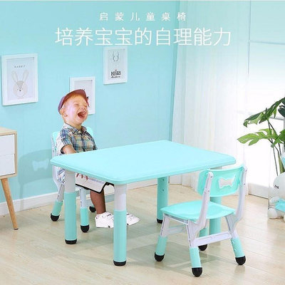 兒童桌椅家用寶寶學習桌幼兒園小桌子椅子熱銷-來可家居