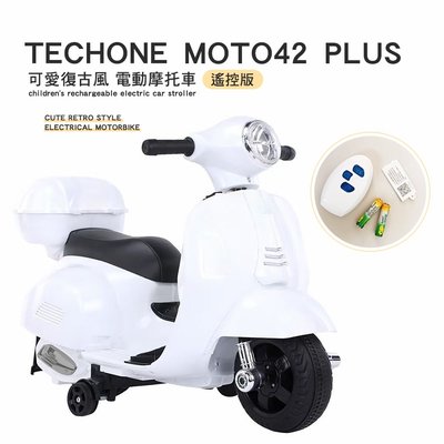 TECHONE MOTO42 PLUS 可愛復古風 遙控電動摩托車 可愛小摩托 兒童電動車童車充電式 可愛配色