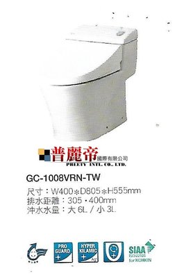 《普麗帝國際》◎衛浴第一選擇◎ 日本原裝NO.1高品質INAX馬桶GC-1008VRN-TW(含緩降馬桶蓋)-詢價優惠