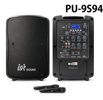 ((貝斯特批發))＊PU-9S94 100W藍牙/USB/SD雙頻移動式無線擴音機.誦經.戶外教學