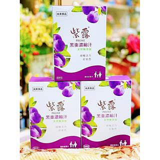綠寶 紫露 黑棗汁(15包/盒) 隨身包 100%天然濃縮黑棗精
