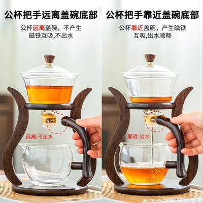 創意茶具懶人玻璃全自動泡茶器耐熱透明功夫茶壺茶杯套裝家用會客