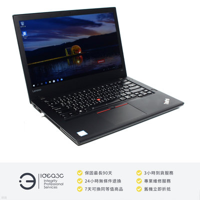 「點子3C」Lenovo ThinkPad T470 14吋筆電 i7-7600U【店保3個月】8G 256G SSD 內顯 觸控螢幕 商務筆電 DH982
