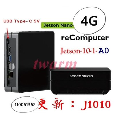 德源reComputer J1010-Edge AI Device(4G)，Jetson Nano 運算 Type-C