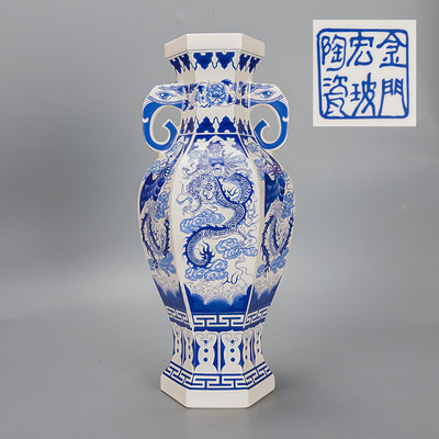 YUCD罕見藍白色~金門陶瓷~老花瓶220917-5