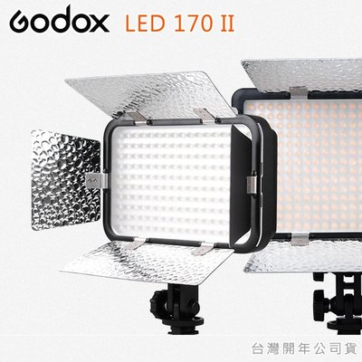 EGE 一番購】GODOX LED170 II 白光版 含擋光片 LED持續燈 補光燈 三種供電方式【公司貨】