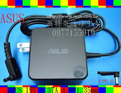 ASUS 華碩 UX360 UX360C UX360CA 19V 2.37A 45W 原廠筆電變壓器 4.0