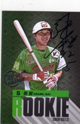 2012 中華職棒 球員卡 興農牛 義大犀牛 新人卡 rookie  張鎧 親筆簽名卡 RC38 散包限定 限量