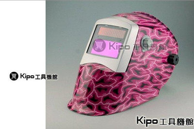 新款/電焊面罩/-自動變光電焊面罩/焊接面罩/自動電焊護目鏡VFA010001A迷幻粉