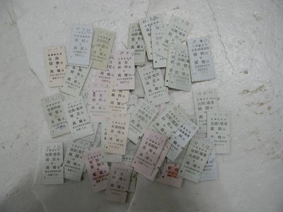 早期的一堆已經絕版的台灣鐵路局硬卡舊火車票總計有400張一起賣很值得收藏